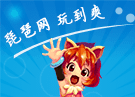 巨龙之怒充值VIP炼金优惠多