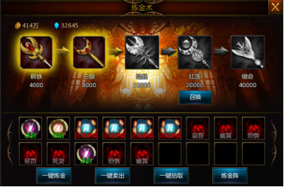 巨龙之怒炼金细节解析