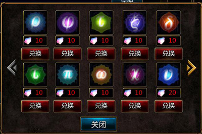 巨龙之怒炼金的五种方式