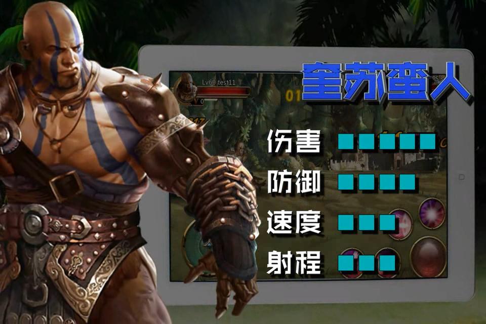 巨龙之怒奎苏蛮人的进阶攻略