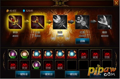 巨龙之怒炼金细节解析