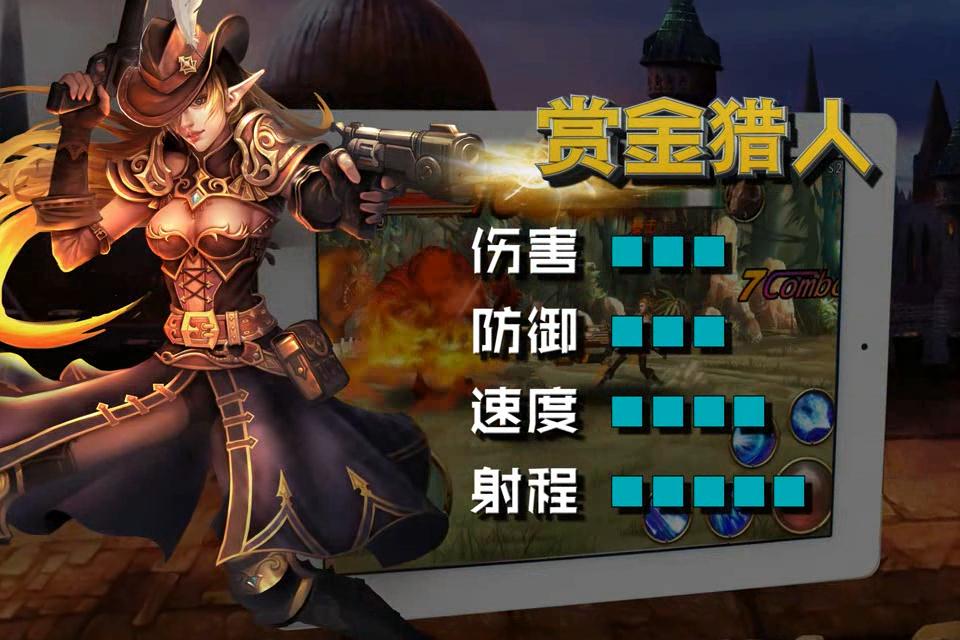 巨龙之怒竞技场高手进阶攻略